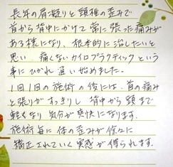 お手紙1